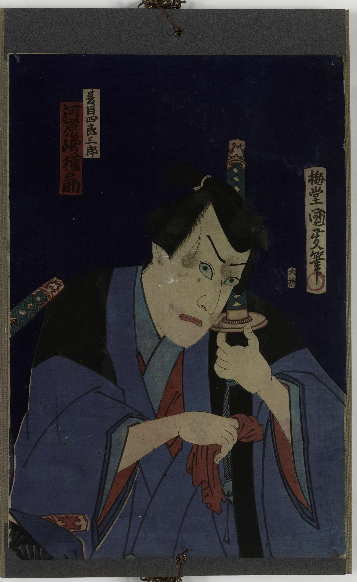 Natsume ShiroSaburo joué par Kawaraszaki Gonnosuke