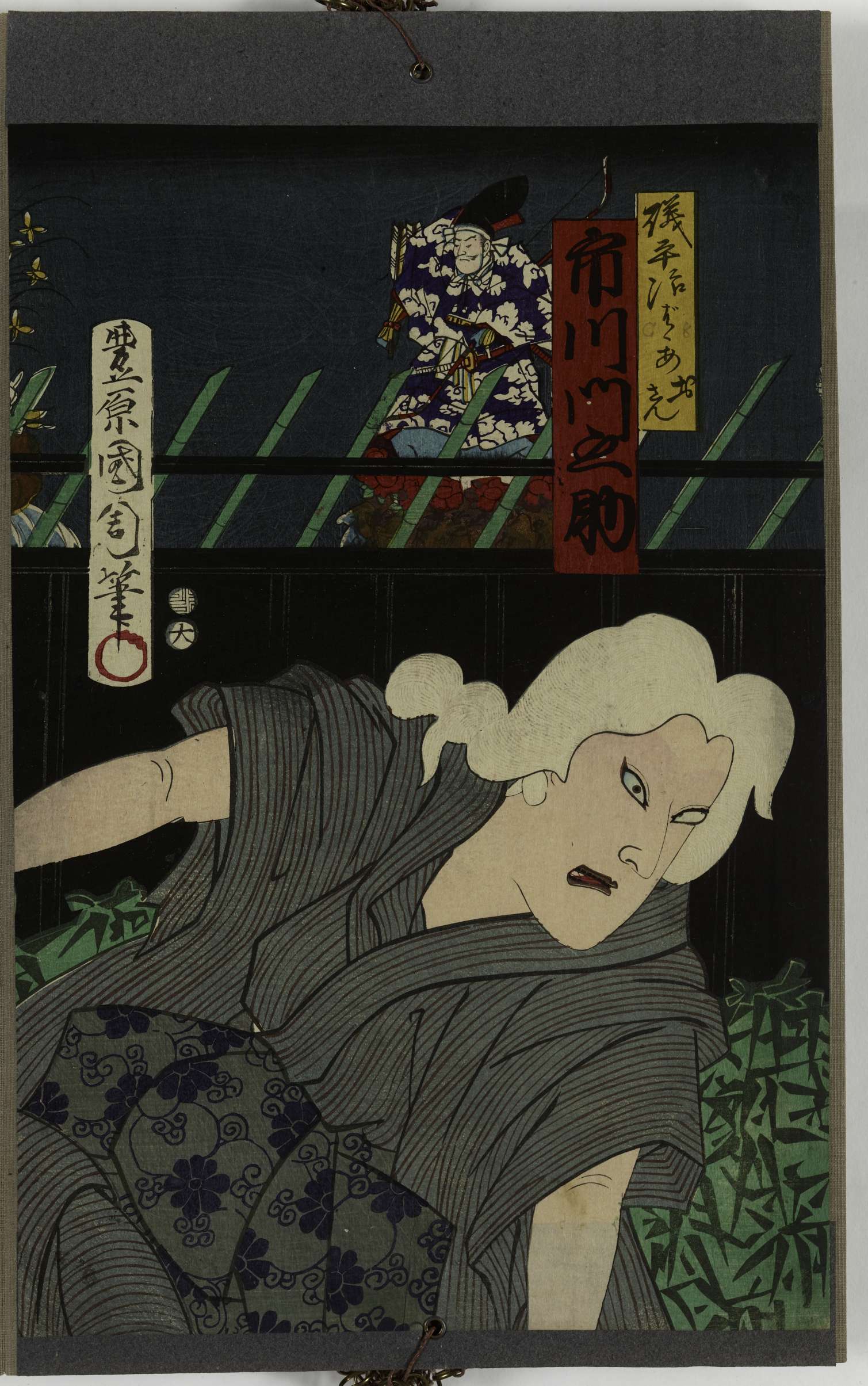 Vieille Osan de chez Giheji jouée par Ichikawa Monnosuke