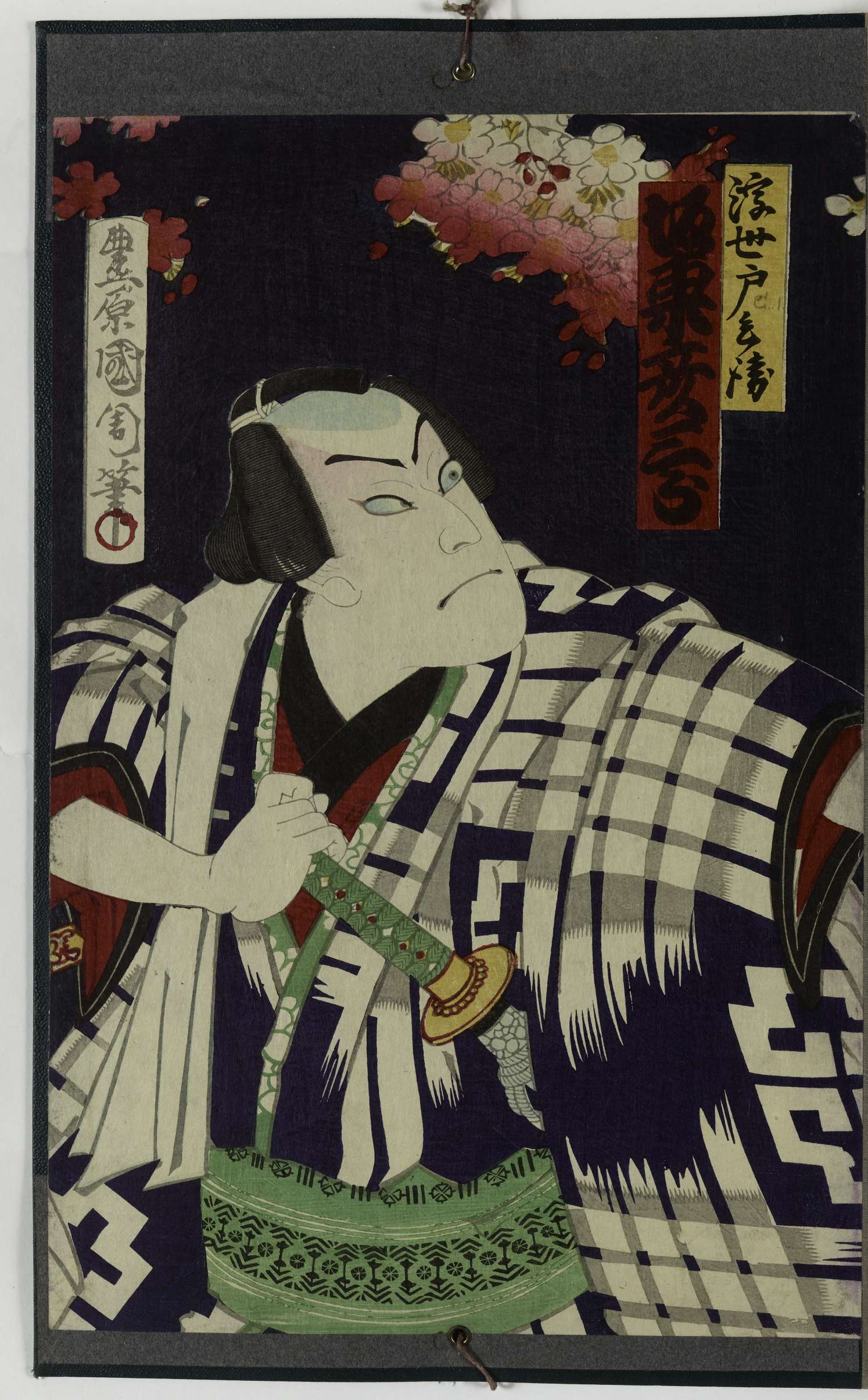 Ukiyo Tohei joué par Bando Hikosaburo