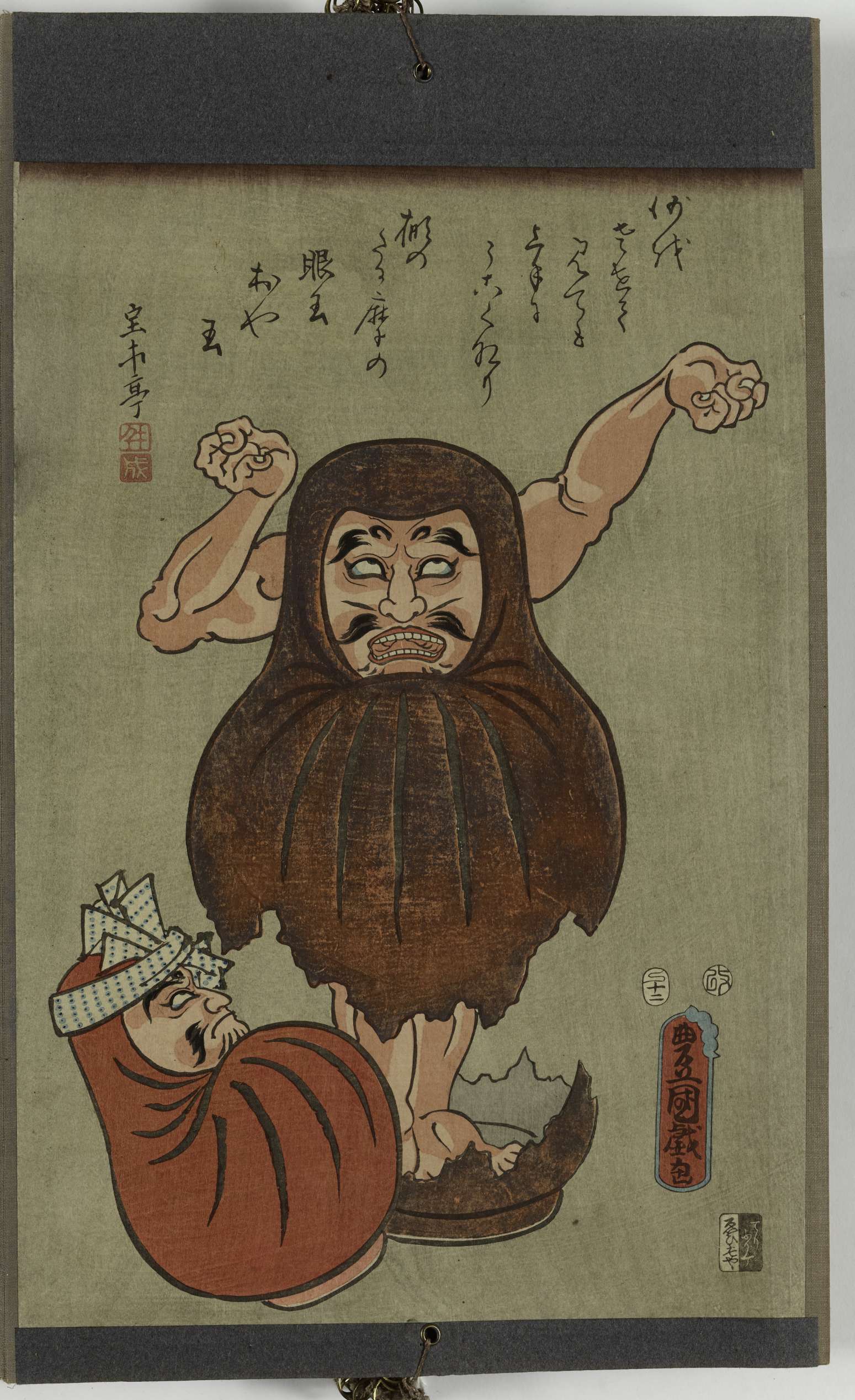 Daruma