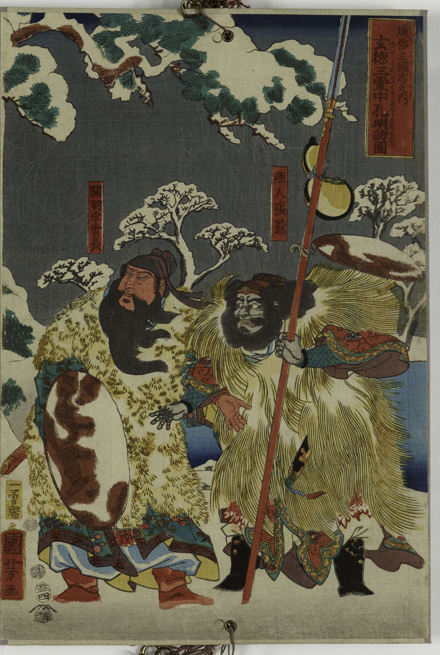 Roman des trois royaumes. Xuan De rend visite à Kong Ming dans la neige, Zhang Fei (droite) Guan Yu (gauche)