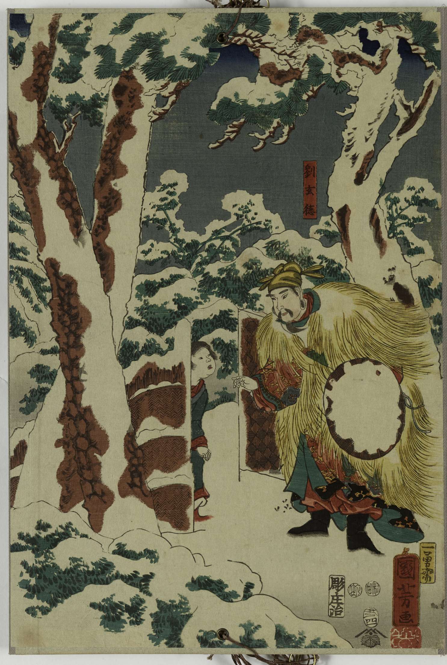 Roman des trois royaumes. Xuan De rend visite à Kong Ming dans la neige, Liu Xuan De