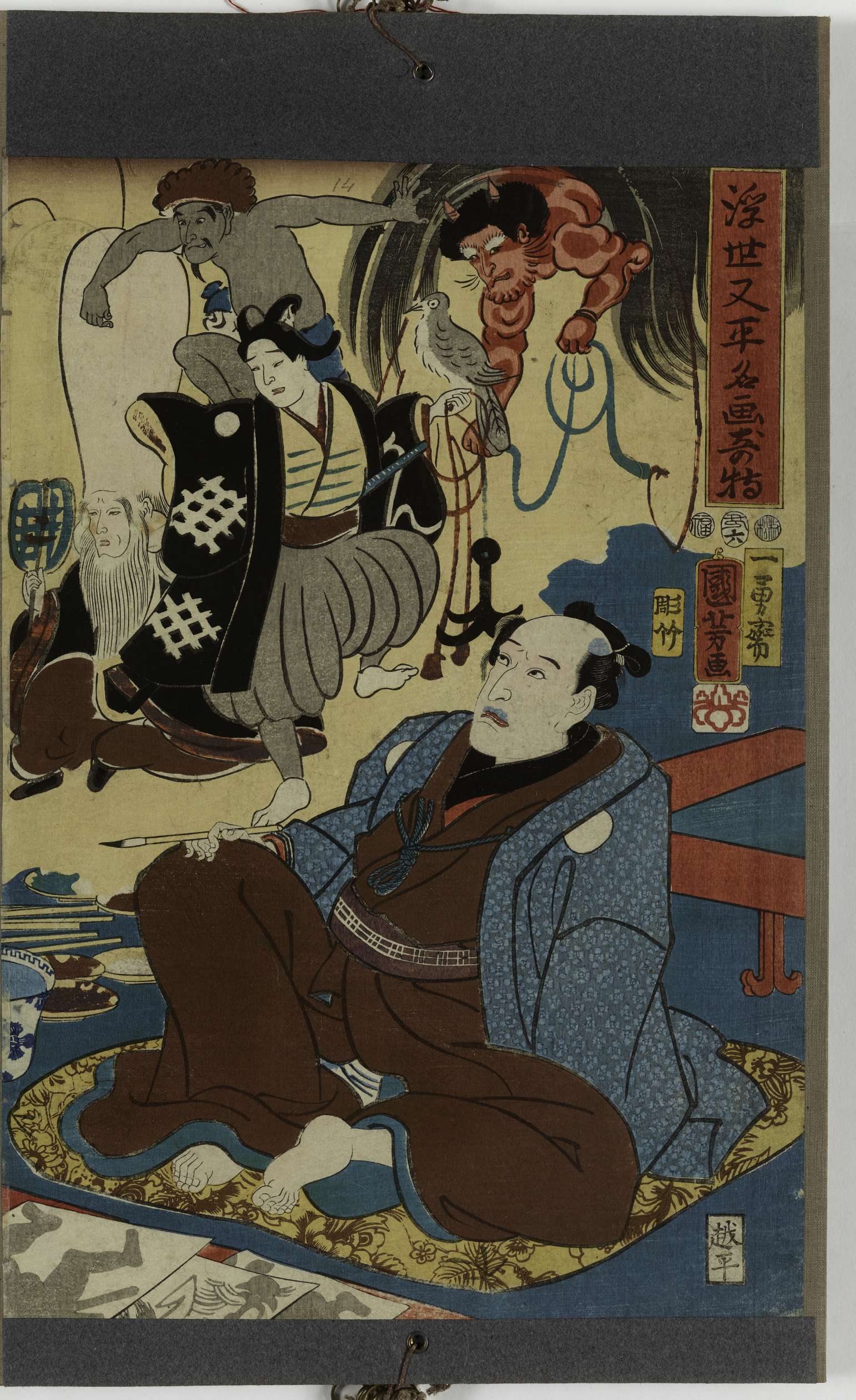 Prodige de peintures de Ukiyo Matabei