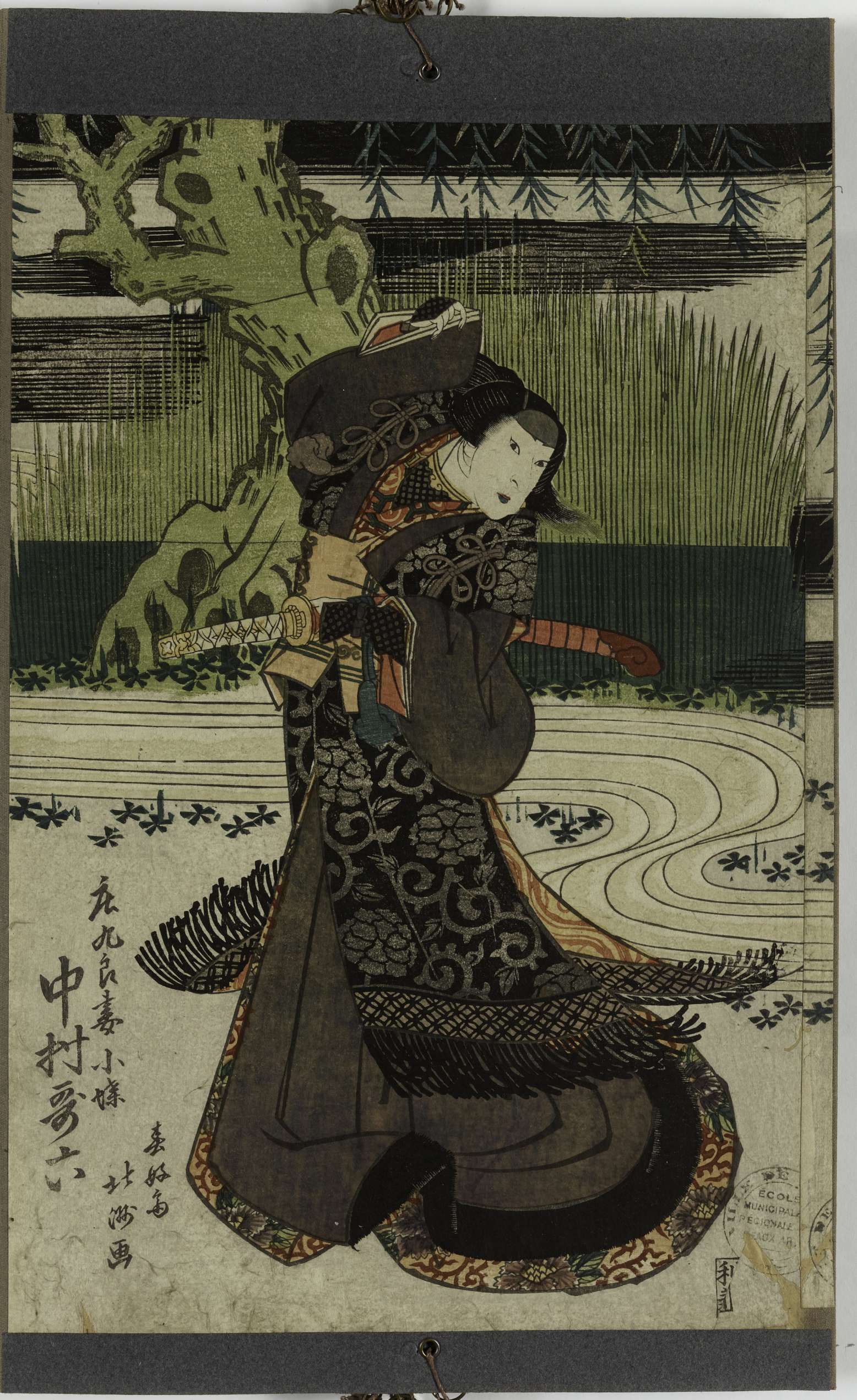 Femme de Shinkuro, Shi mi jouée par Sawamura Kunitaro