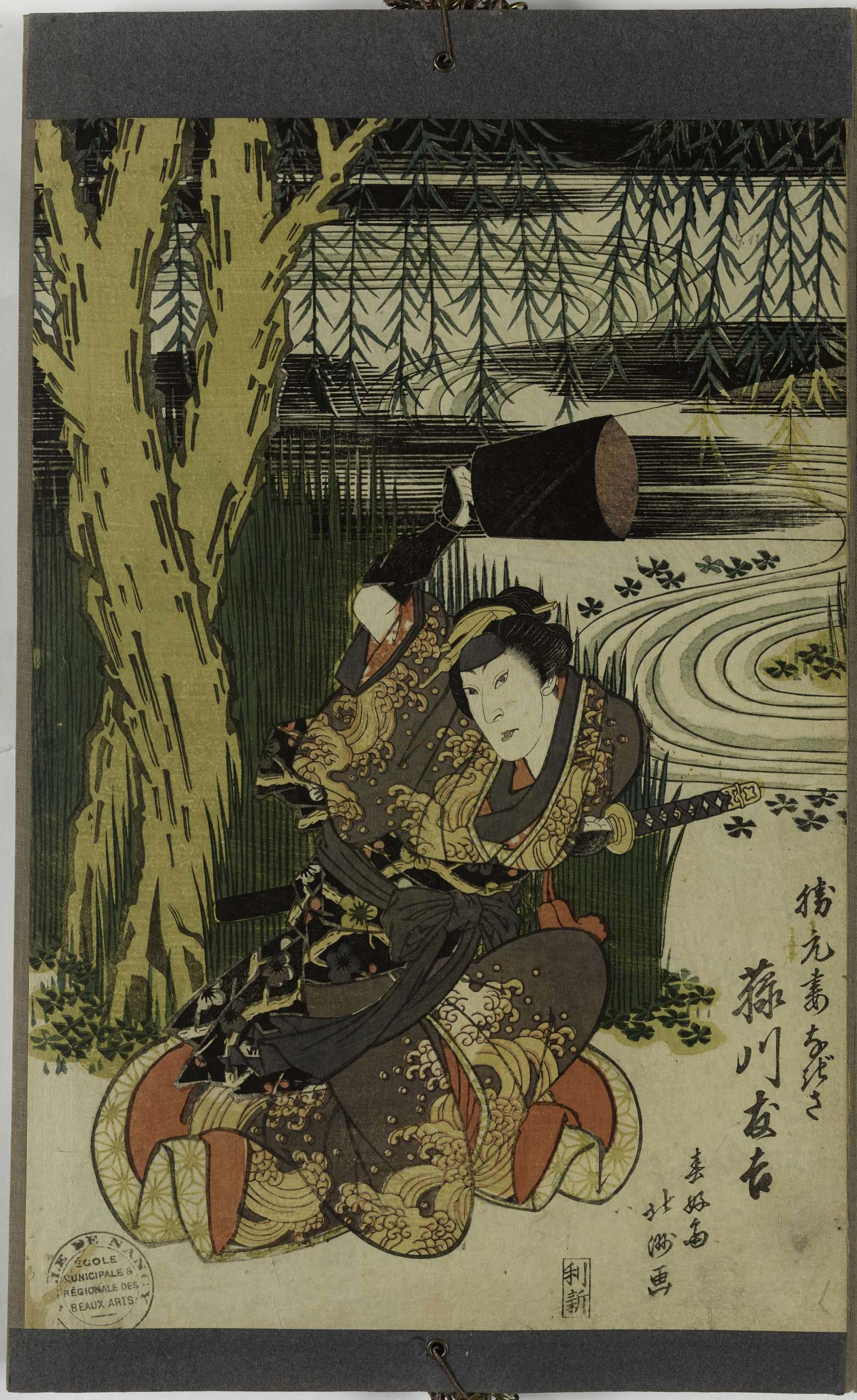 Femme de Katsumoto, Nagisa jouée par Fujikawa Tomokichi