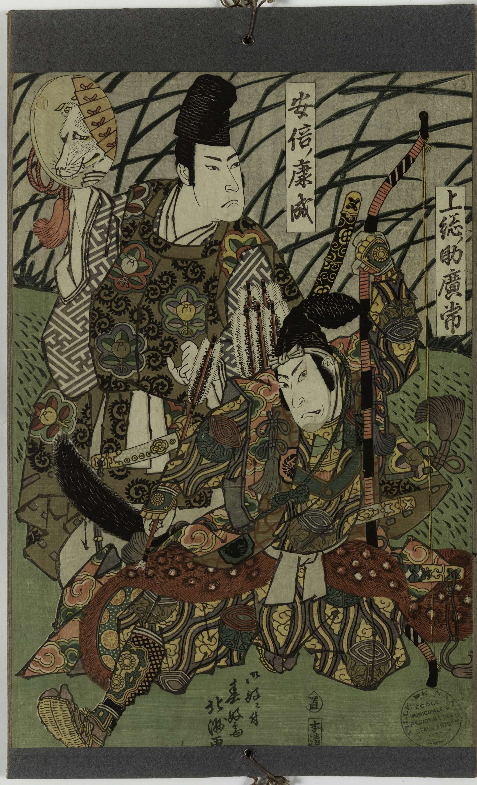 Kazusanosuke Hirotune, Abe-no-Yasunari