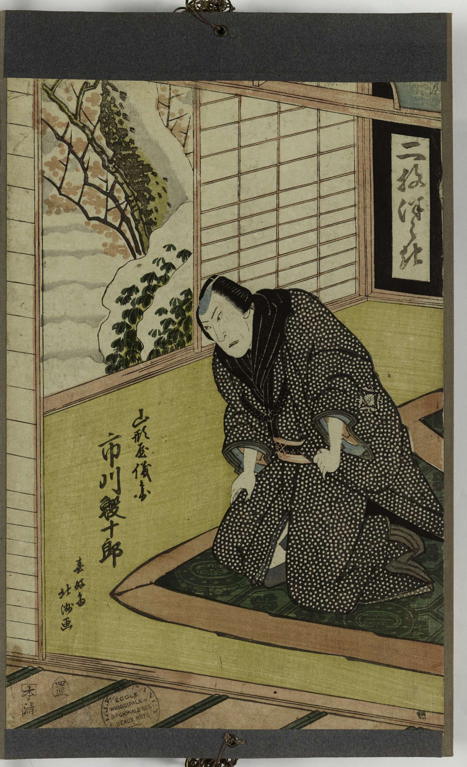 Yamagataya Gihei joué par Ichikawa Ebijuro