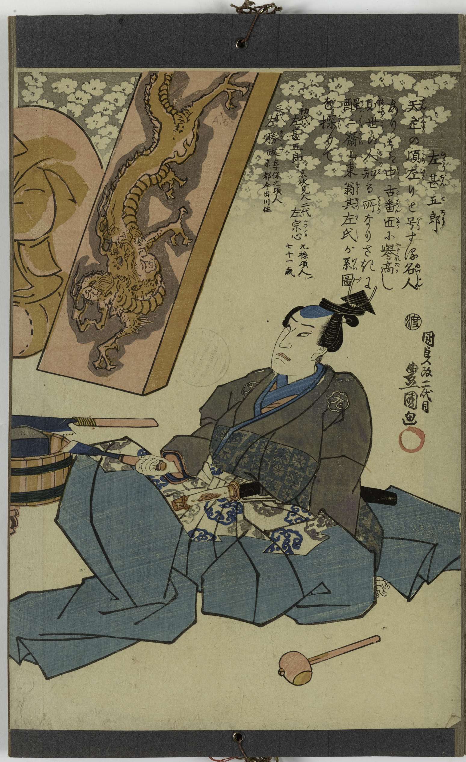 Hidari Jingoro