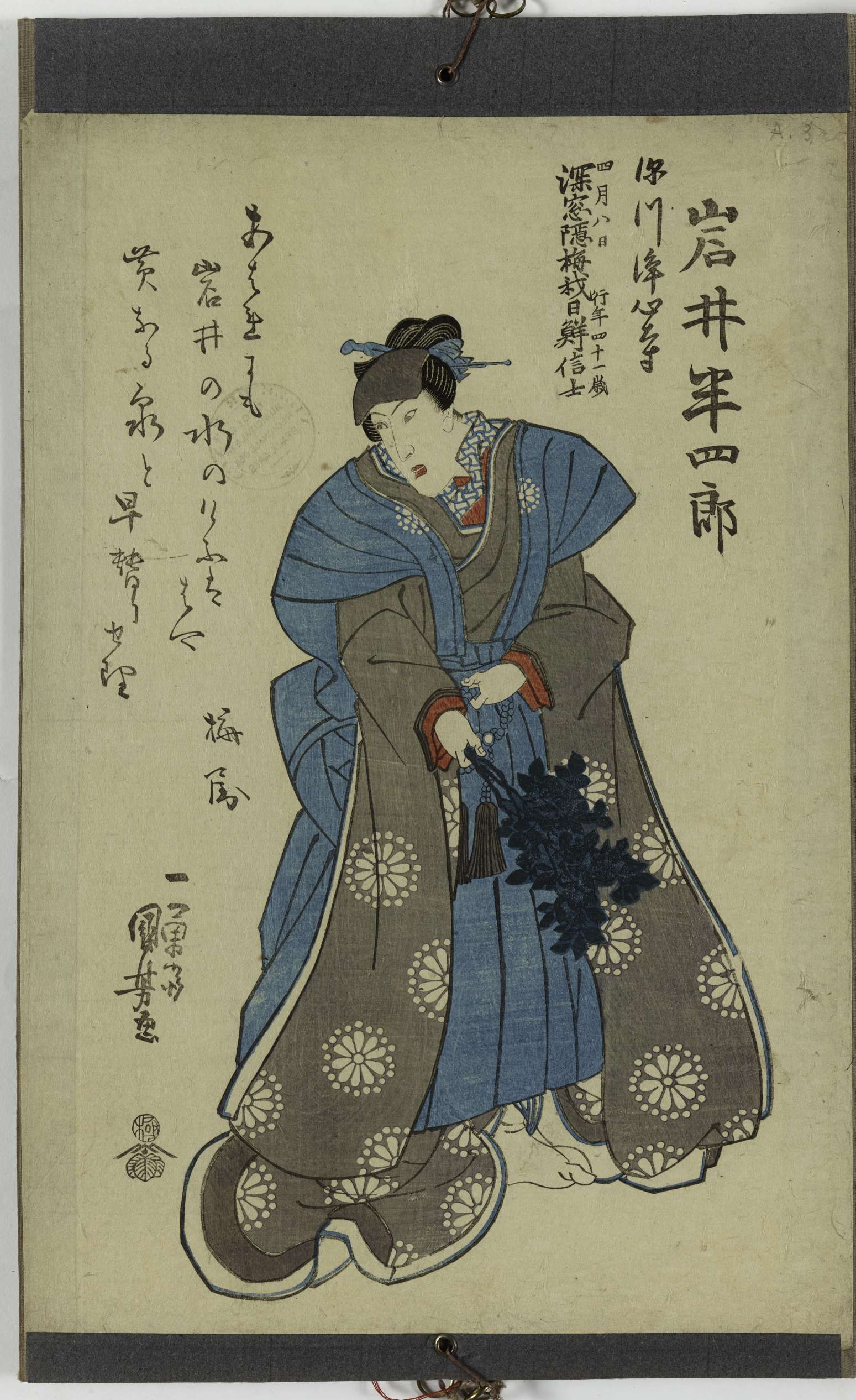 Iwai Hanshiro (portrait posthume)