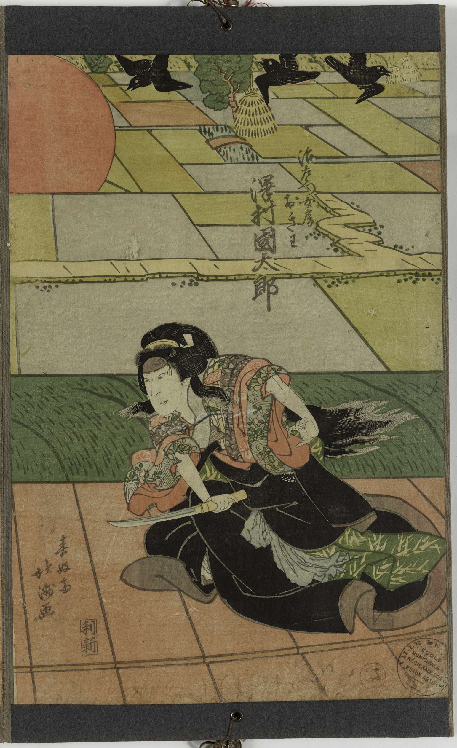 Okiwa, femme de Jizaemon jouée par Sawamura Kunitaro