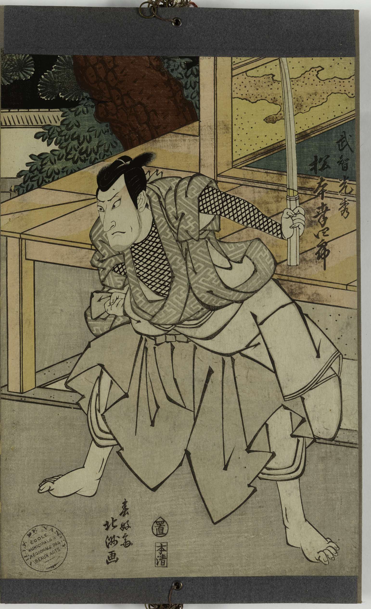 Takechi Mitsuhide joué par Matsumoto Koshiro