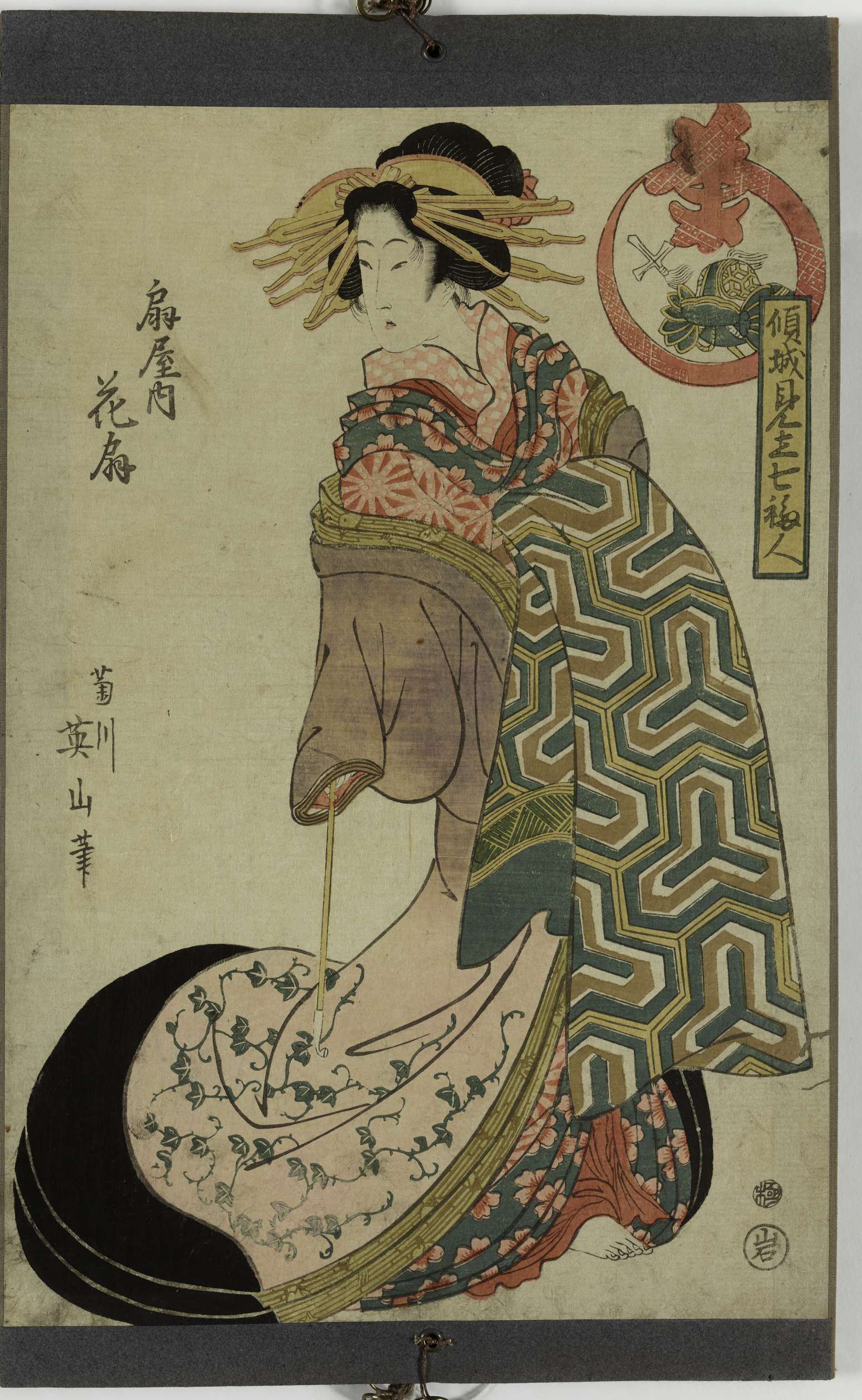 Keiseis sélectionnées comme une des sept divinités du bonheur, Hanaogi de la maison Ogiya