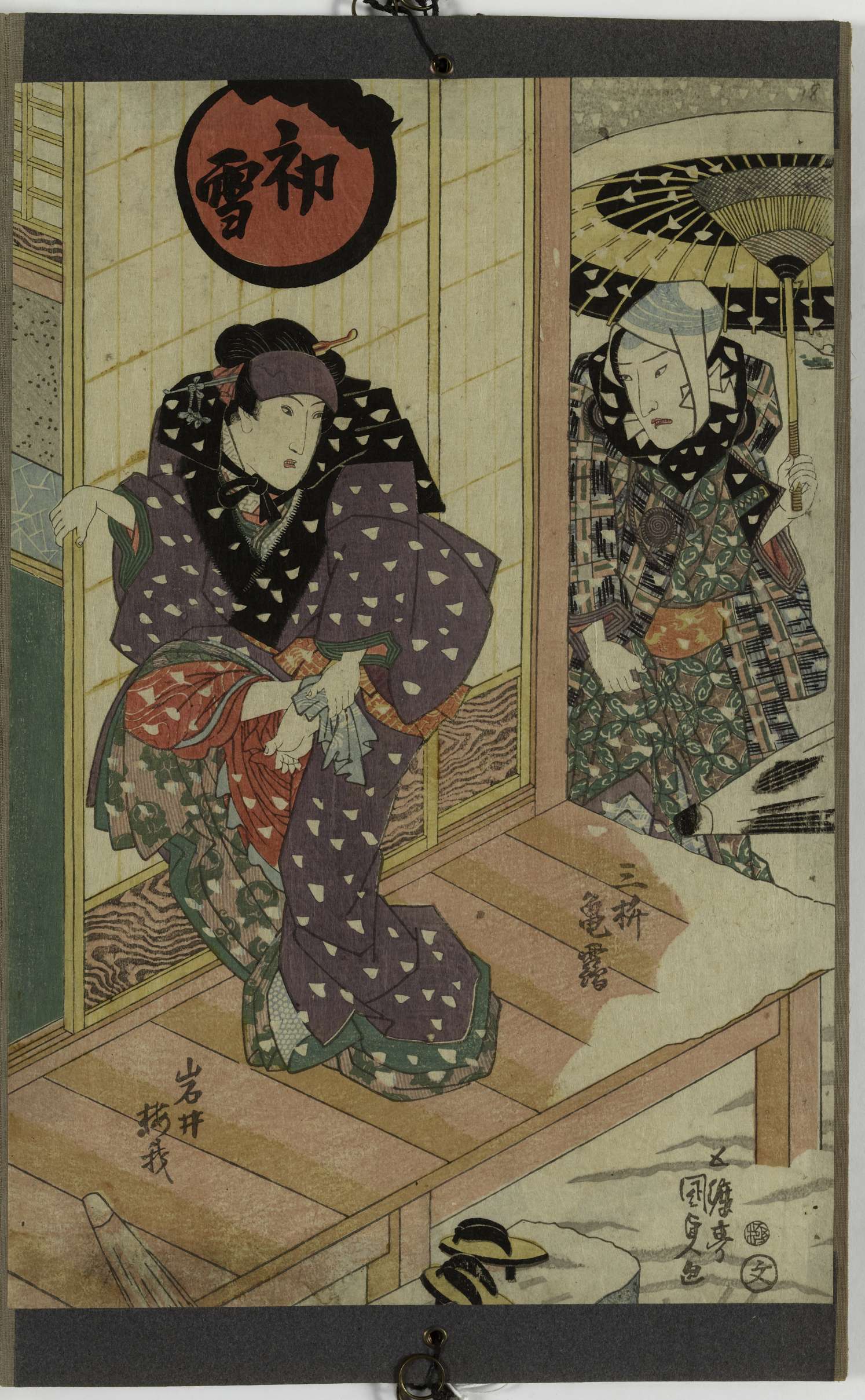 Première neige. Iwai Tojaku regarde la neige dans sa villa à Yanagijima. Sansho Kiro, Iwai Baiga