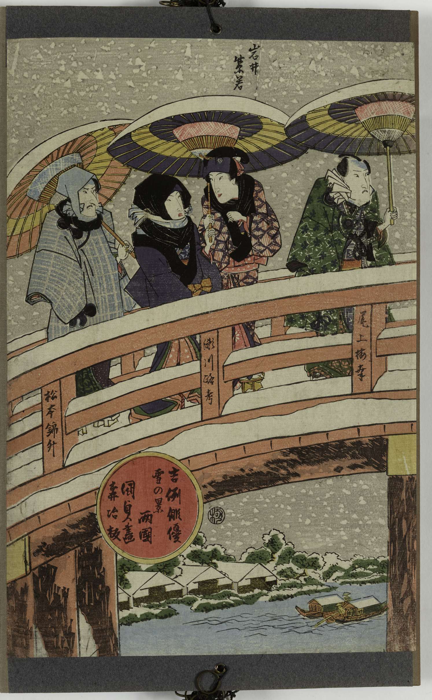 Acteurs au programme annuel dans un paysage de neige à Ryogoku. Onoe Baikou, Iwai Shijaku, Takikawa Roko, Matsumoto Kinsho