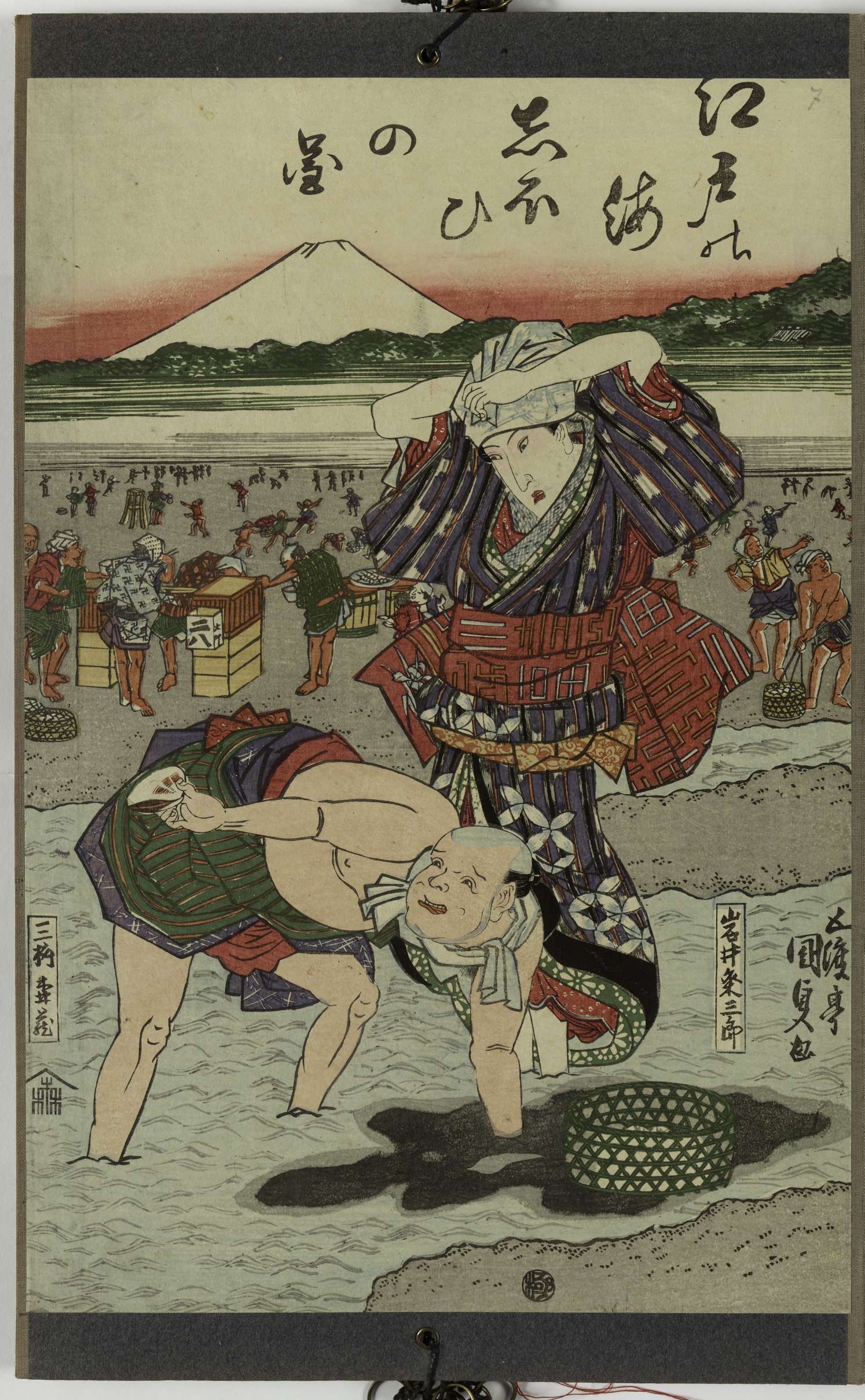 Marée basse à la mer d'Edo. Iwai Kumeshiro, Mimasu Morizo