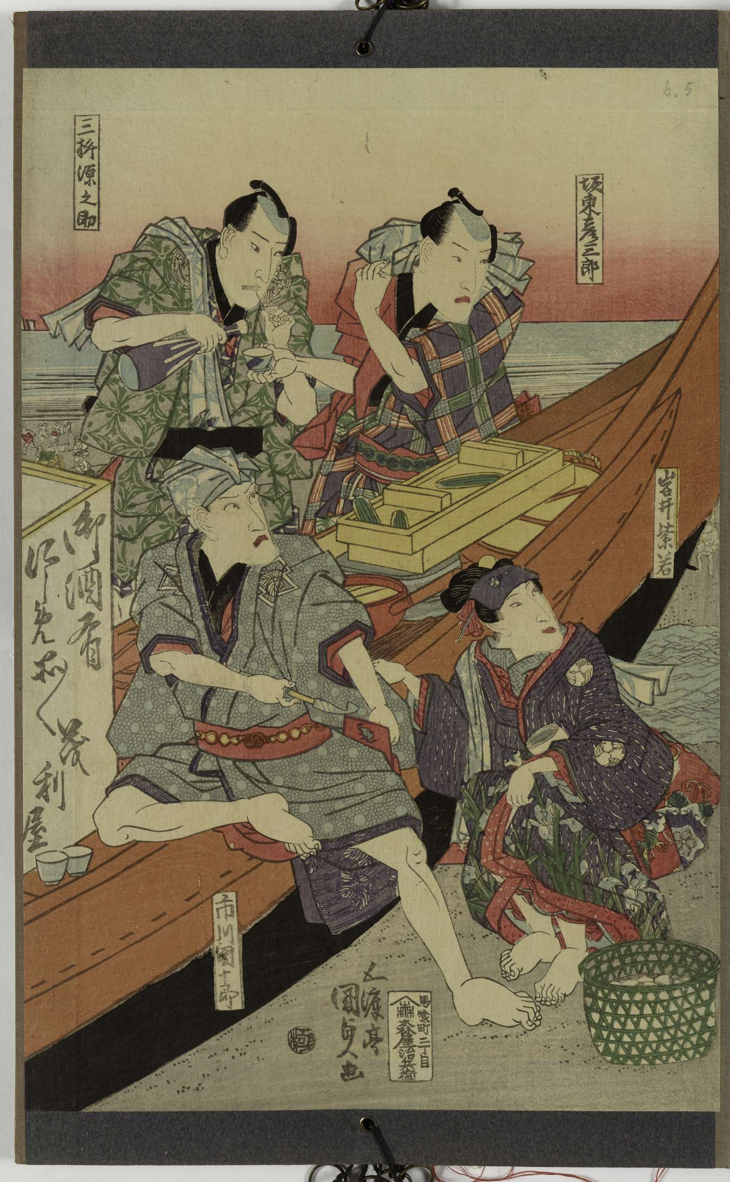 Marée basse à la mer d'Edo. Iwai Shijaku, Bando Hikosaburo, Mimasu Gennosuke, Ichikawa Danjuro