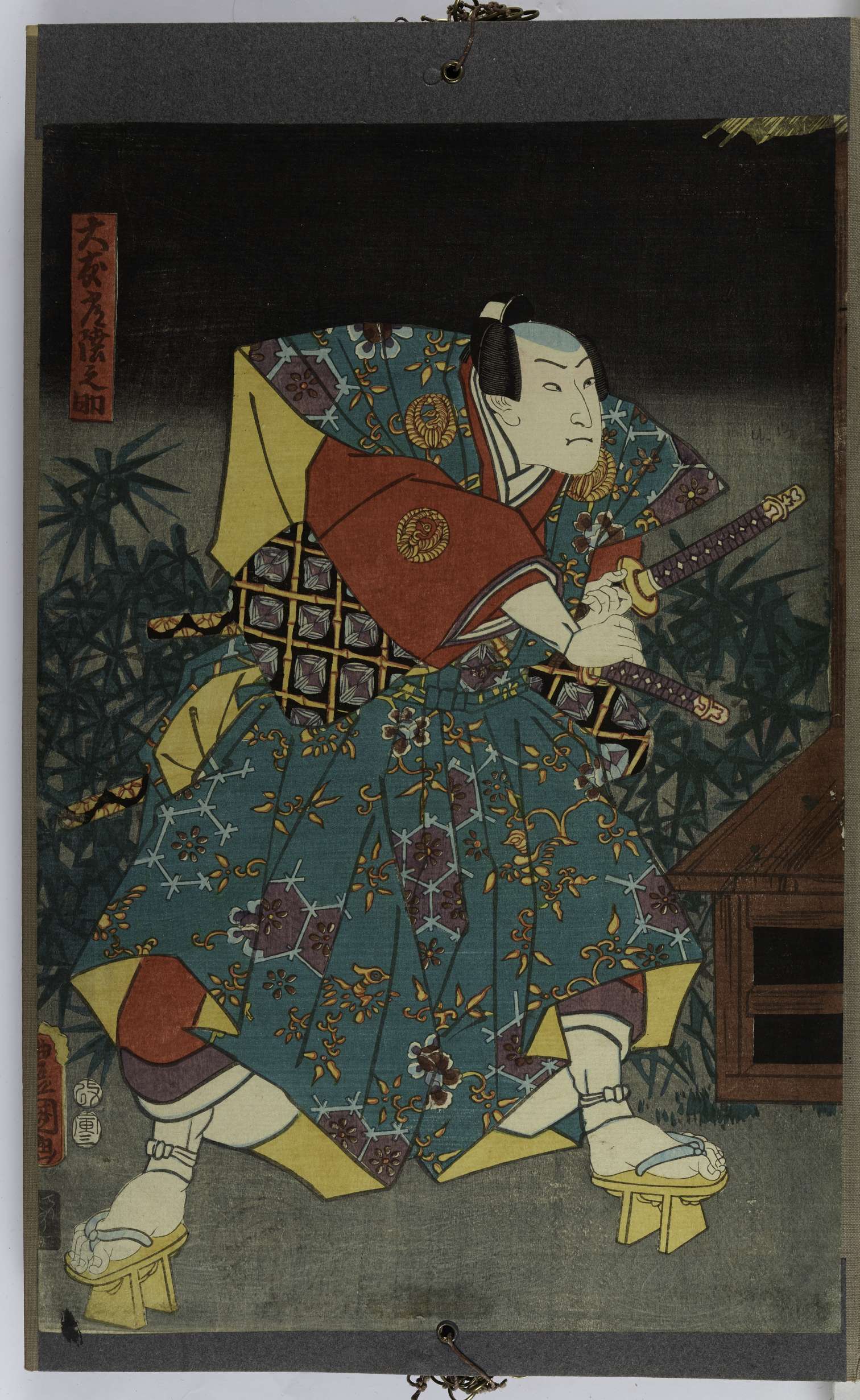 Ootomo Hitachinosuke