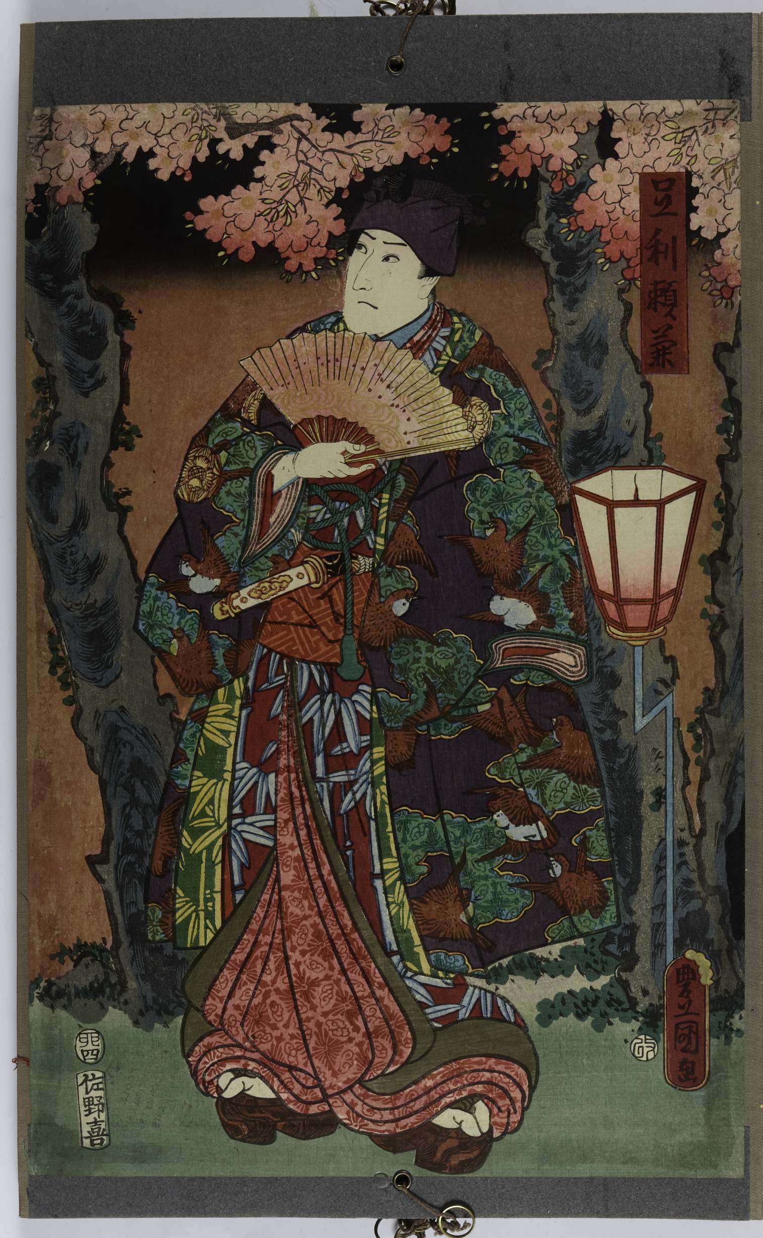 Ashikaga Yorikane