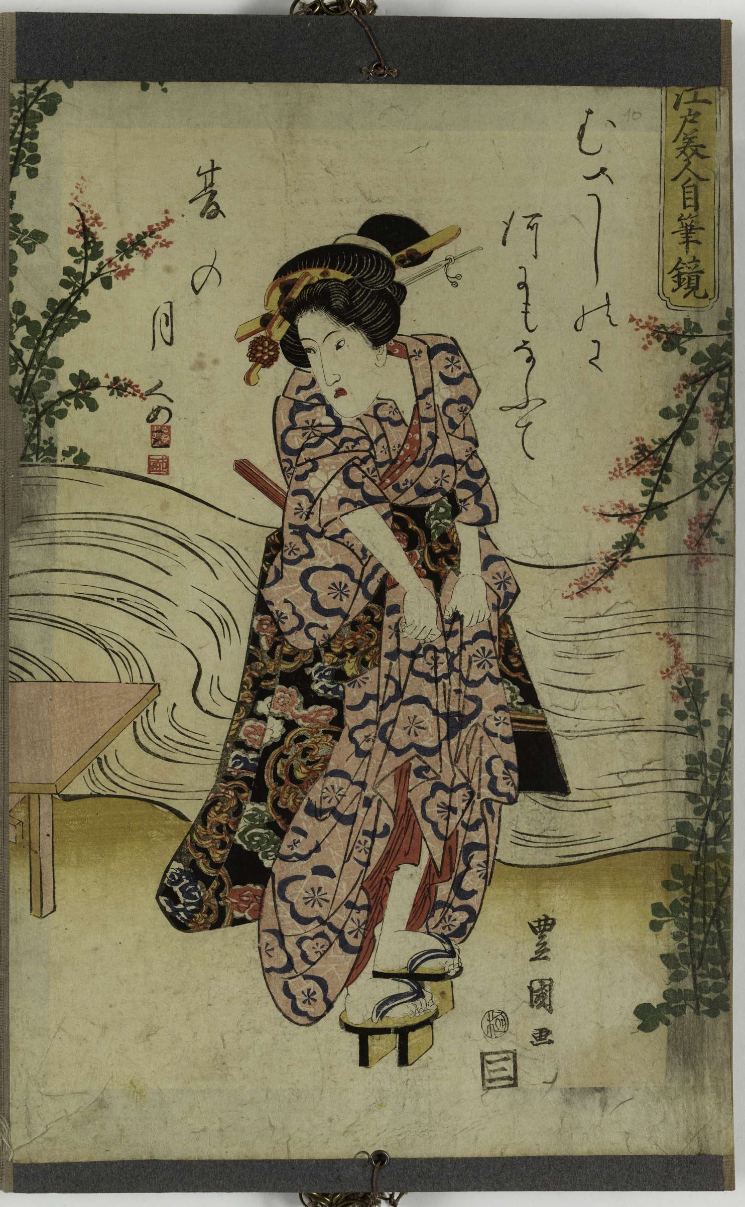 Beautés d'Edo