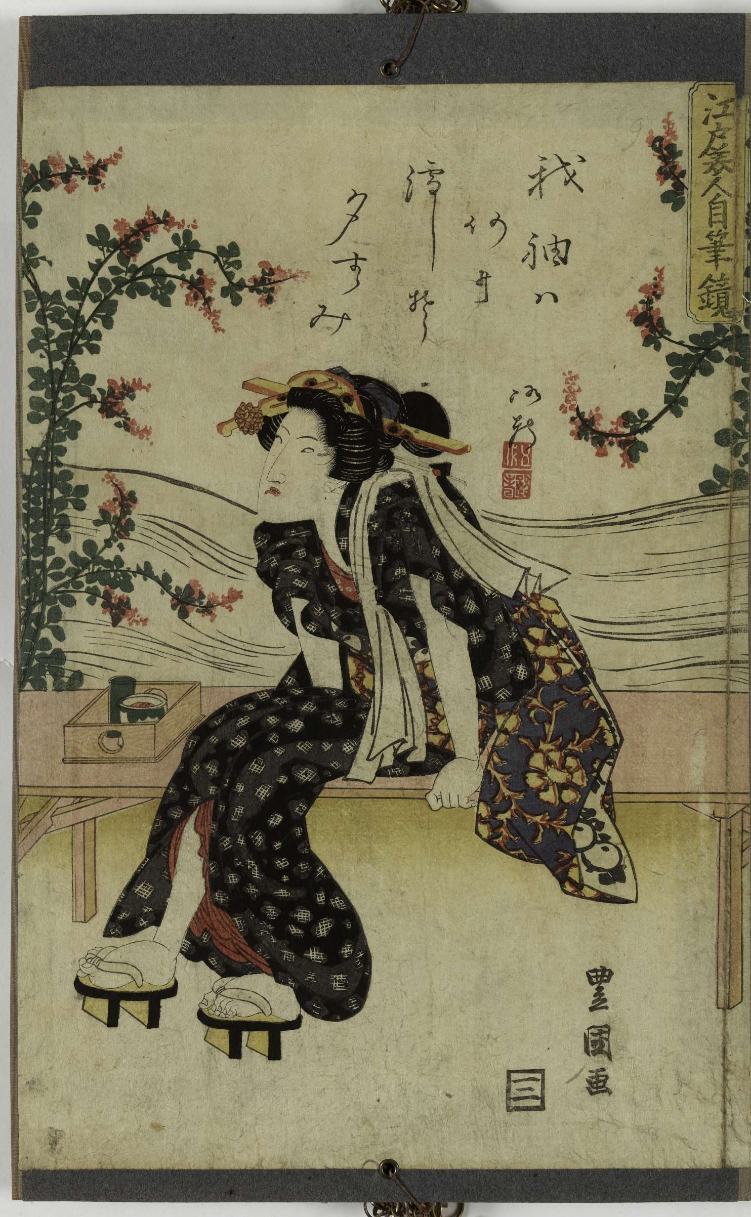 Beautés d'Edo