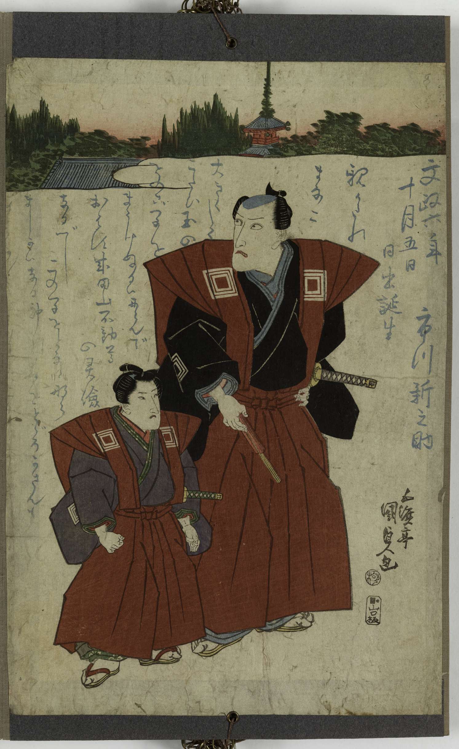 Ichikawa Danjuro VII et son fils Ichikawa Shinnosuke allant au temple