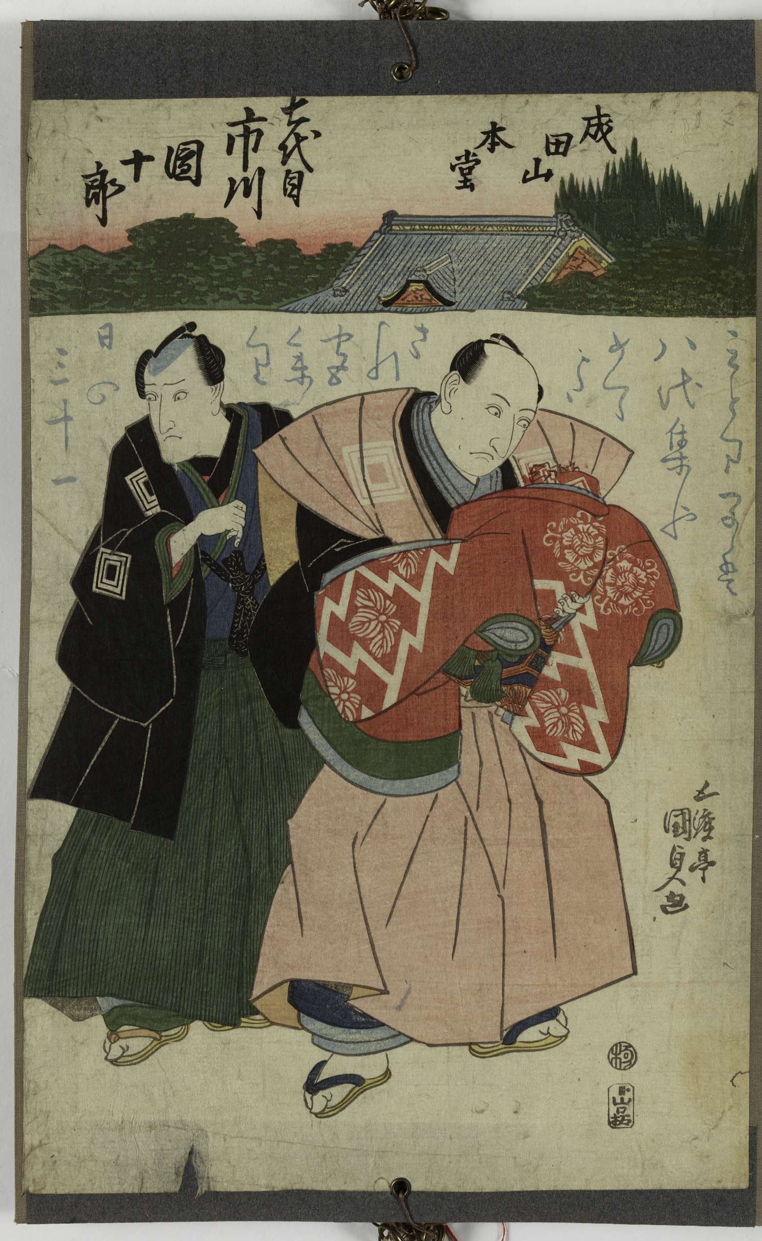 Ichikawa Danjuro VII et son fils Ichikawa Shinnosuke allant au temple