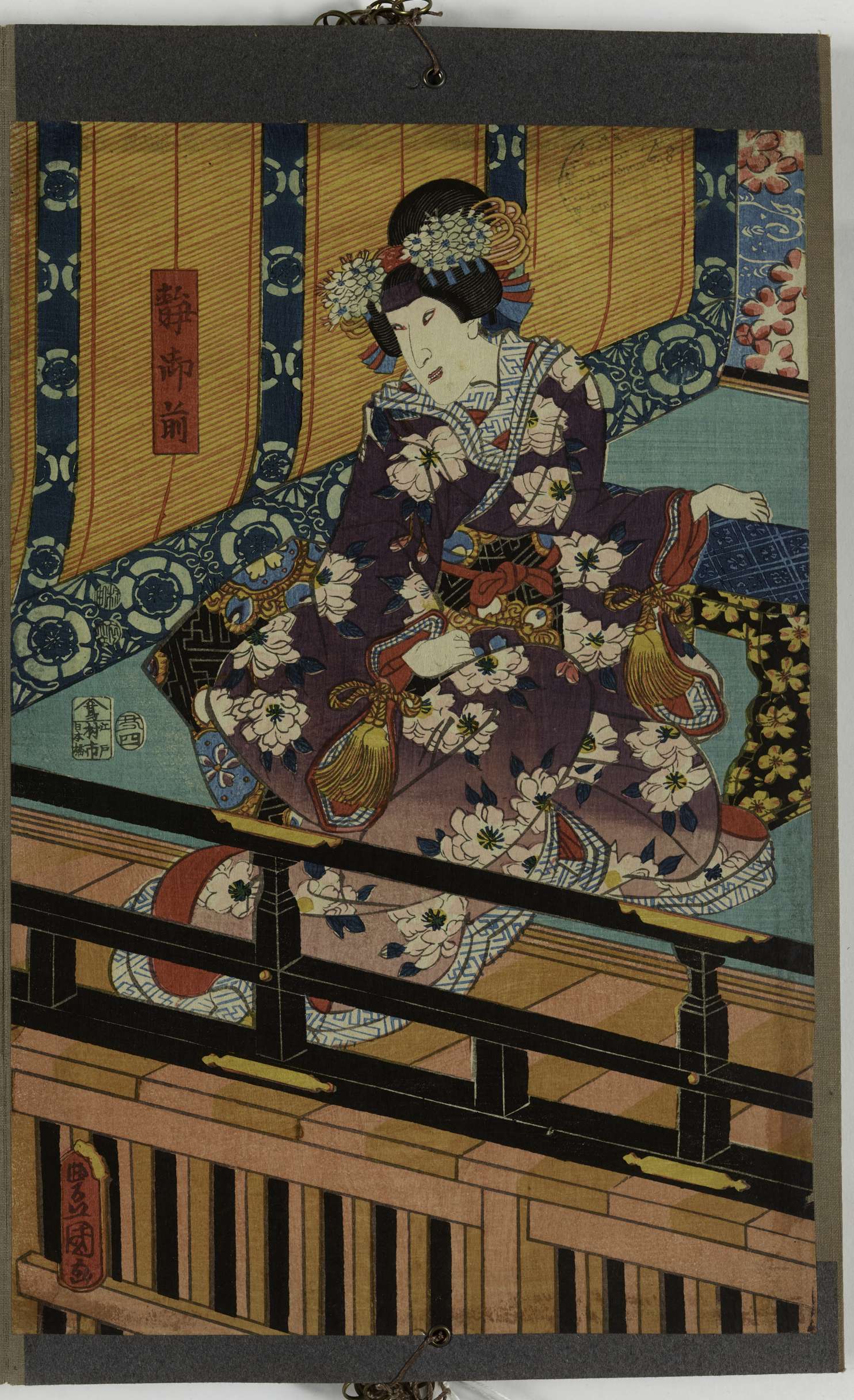 Shizuka gozen