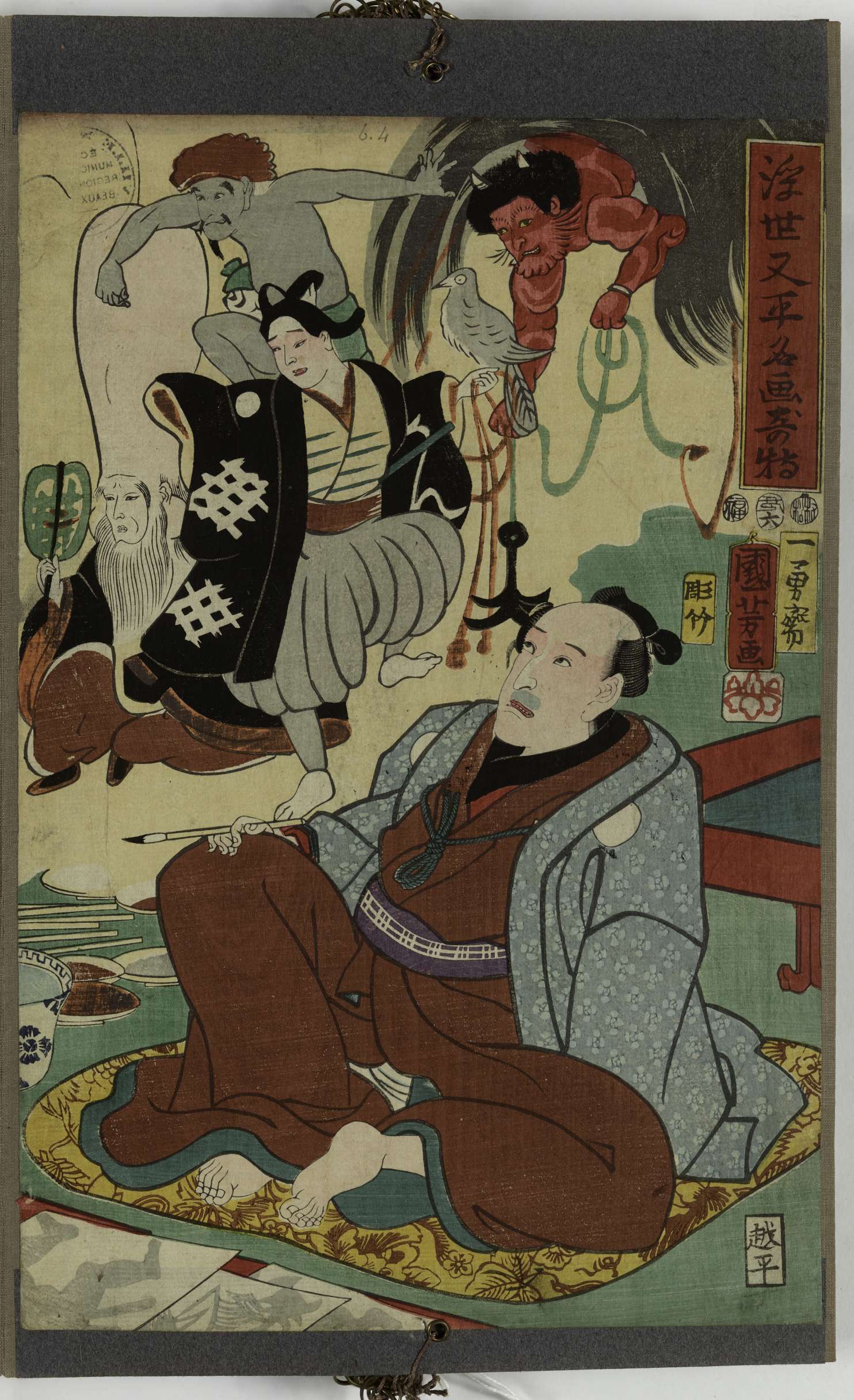 Prodige de peintures de Ukiyo Matabei