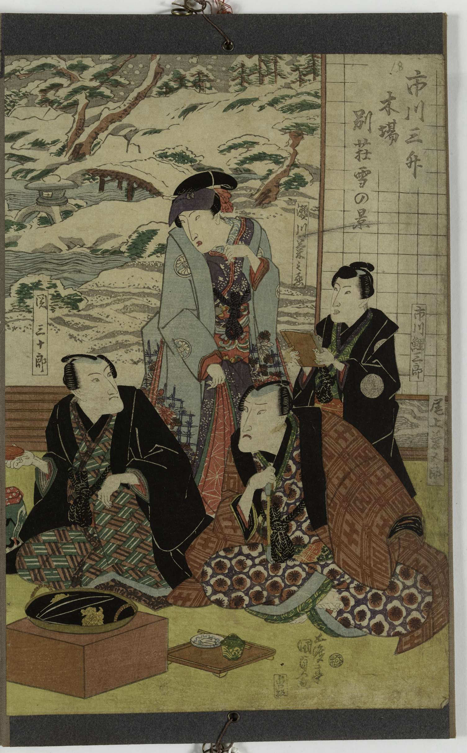 Vue de la villa d'Ichikawa Sansho sous la neige à Kiba. Onoe Kikugoro, Ichikawa Koisaburo, Segawa Kikunojo, Seki Sanjuuro