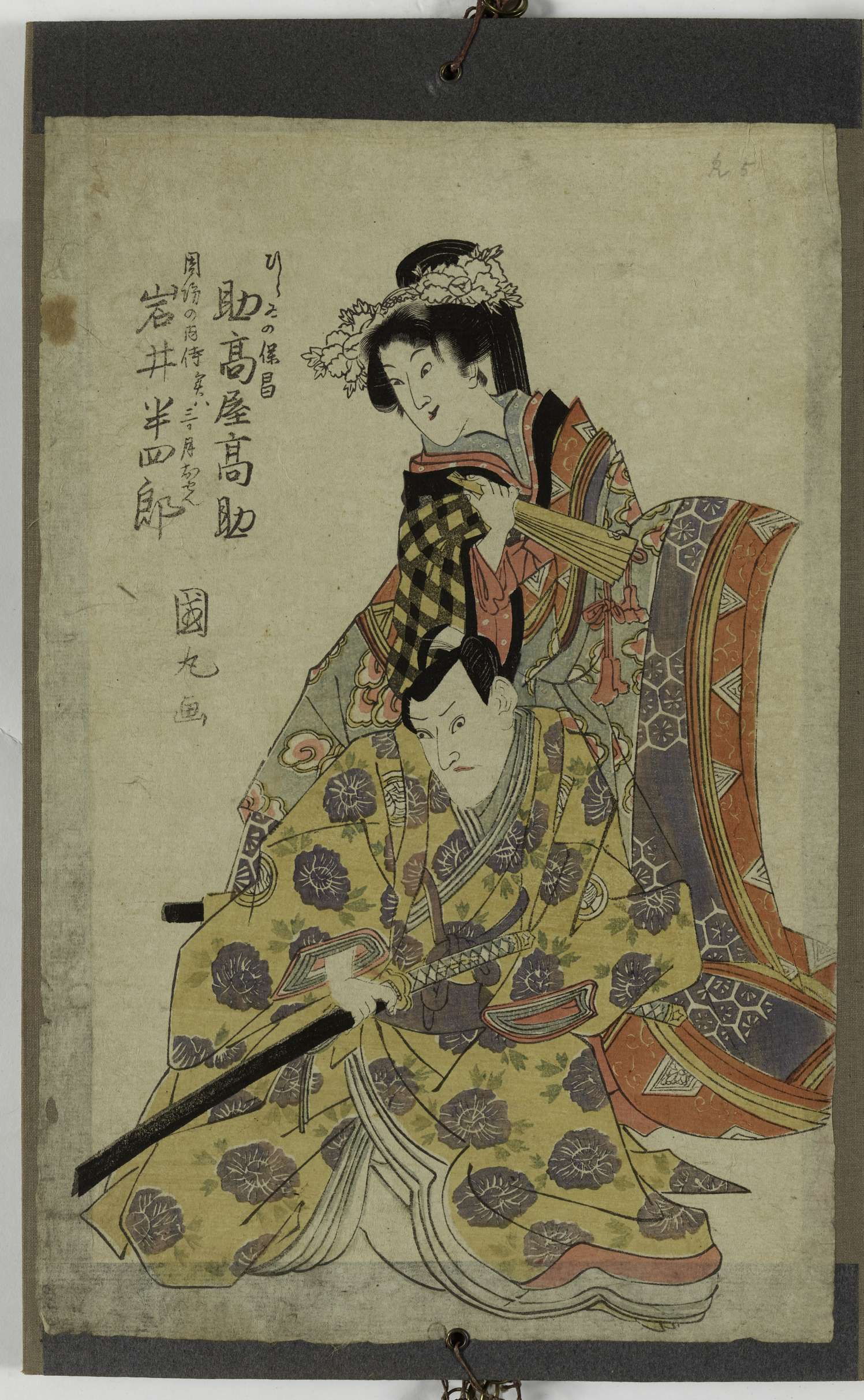 Yasumasa de Hirai par Suketakaya Takasuke. Mikazuki Osen déguisée en dame d'honneur Suwa jouée par Iwai Hanshiro