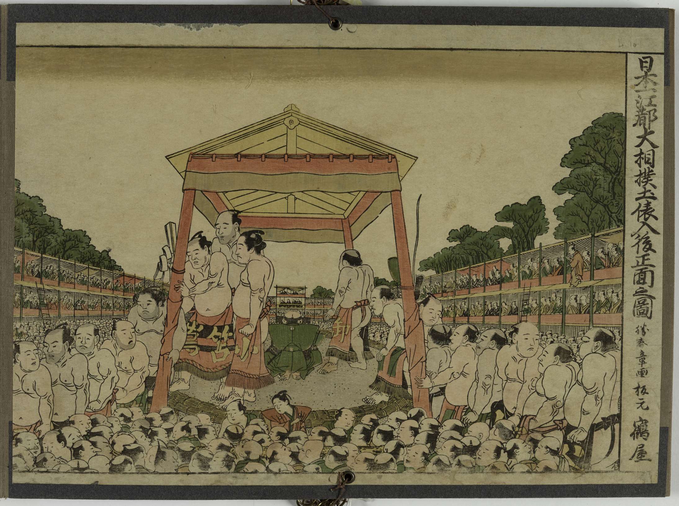 Grand Sumo d'Edo, le premier du Japon. Entrée des lutteurs dans l'arène, vue dans la direction de la loge de fond.