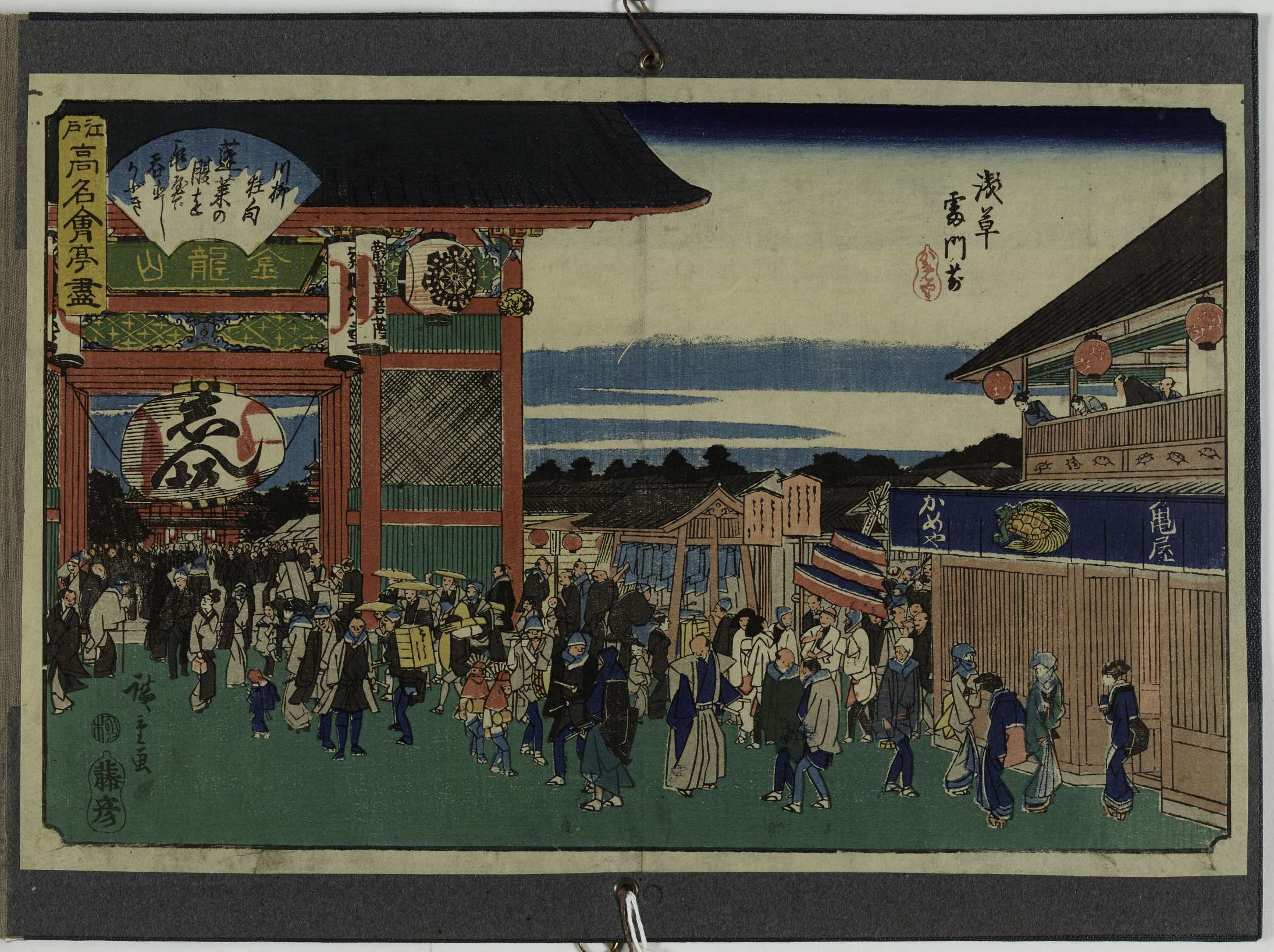 Toutes les maisons de rendez-vous célèbres d'Edo, l'établissement Kameya, devant la porte Kaminari-mon à Asakusa